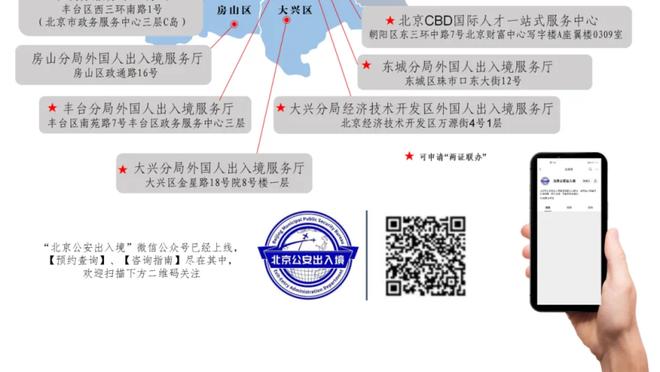 还得再等等！首节还剩3分钟 詹姆斯拿到5分后下场休息